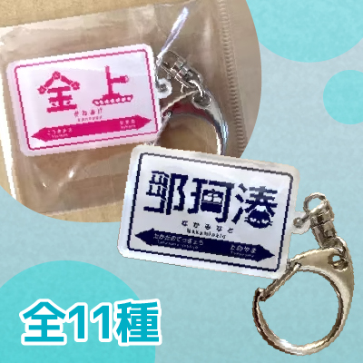 商品イメージ