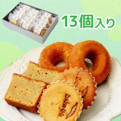 商品イメージ