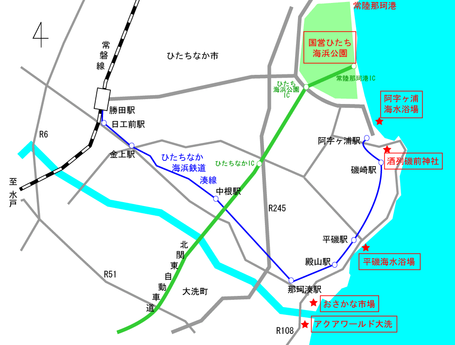 茨城県ひたちなか市産 せっこう 4キロ 茨城県ひたちなか市・ひたちなか海浜鉄道 ふるさと納税｜ 茨城県
