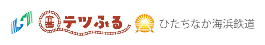茨城県ひたちなか市 ふるさと納税 特設サイト