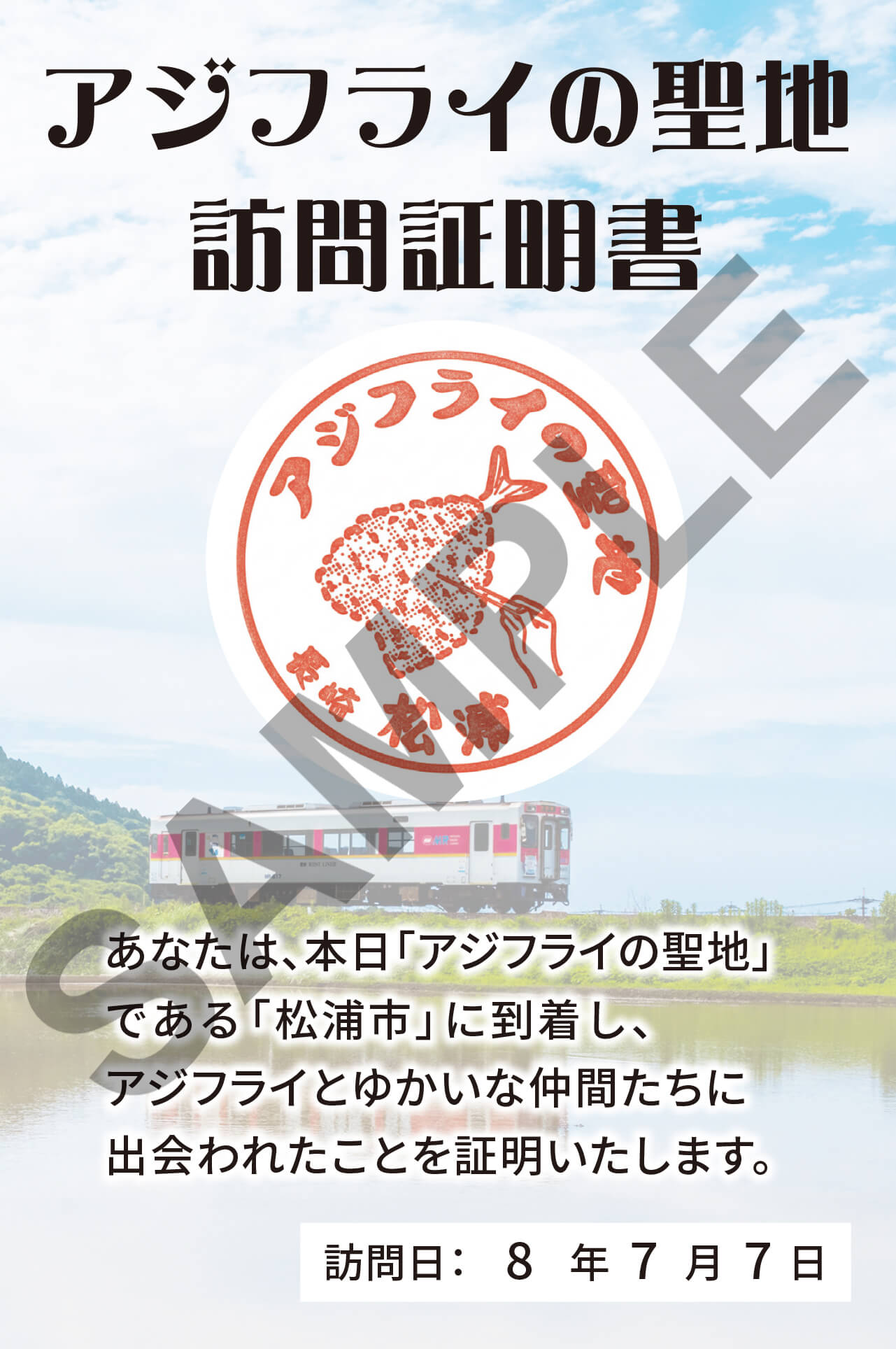 商品イメージ